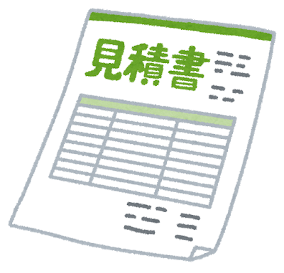 document mitsumorisyo