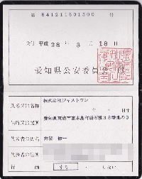 kobutu